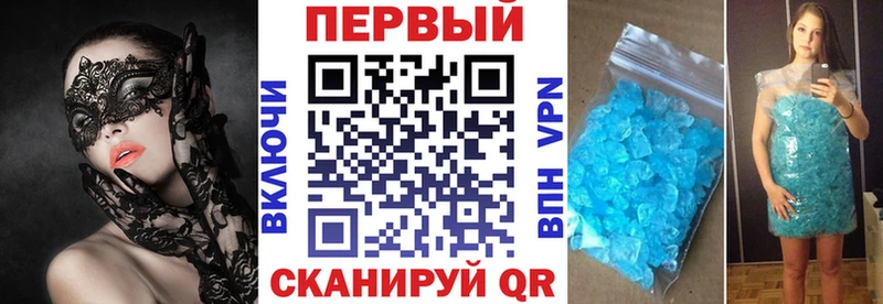 Амфетамин Розовый  Кемь 