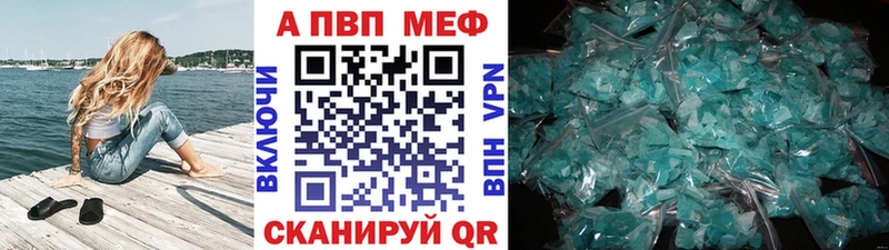 APVP крисы CK дарк нет состав Кемь купить наркотик
