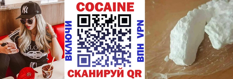 Кокаин Боливия  Кемь 