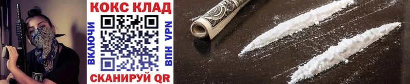 COCAIN Боливия Кемь