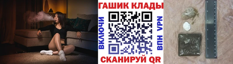 ОМГ ОМГ ТОР  Кемь  ГАШИШ VHQ 
