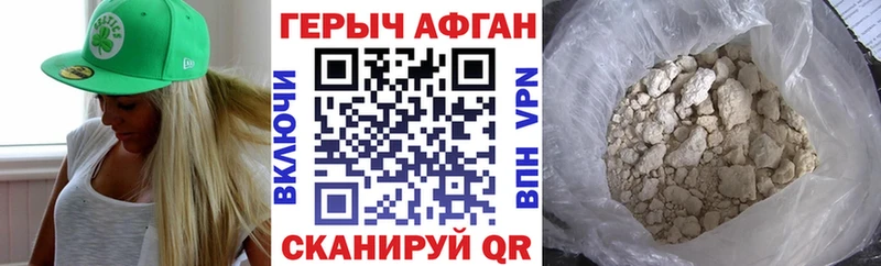 хочу   Кемь  Героин VHQ 