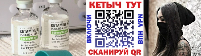 Кетамин VHQ  МЕГА ССЫЛКА  Кемь  дарнет шоп 