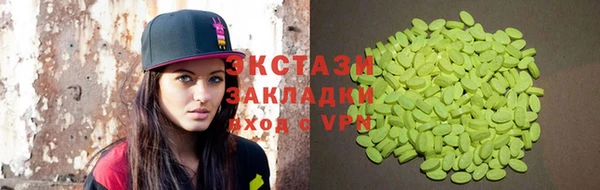 первитин Алексин