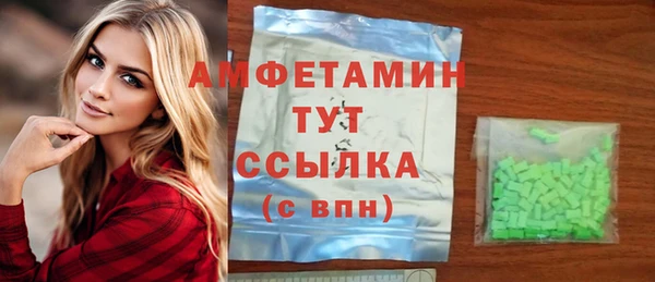 первитин Алексин