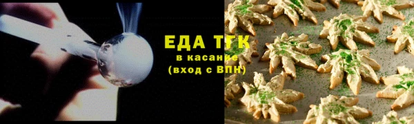 мефедрон Алексеевка