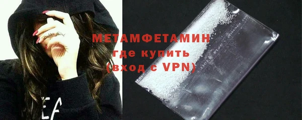 первитин Алексин