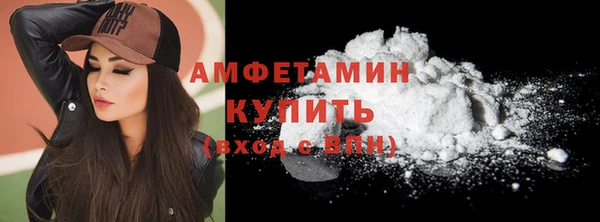 первитин Алексин