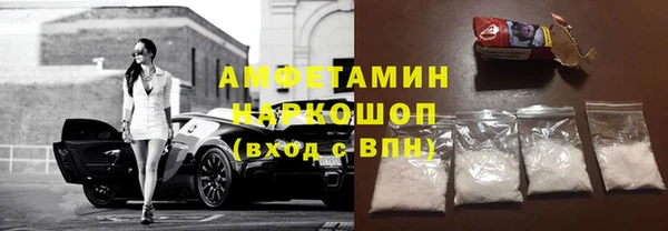 мефедрон Алексеевка