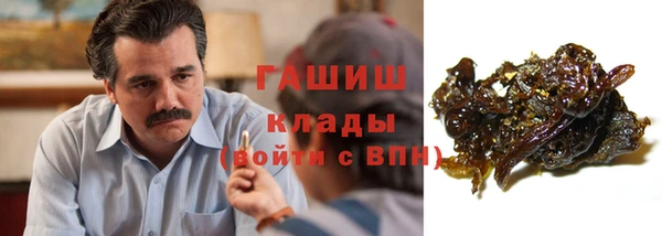первитин Алексин