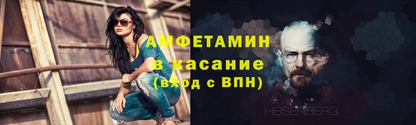 мефедрон Алексеевка