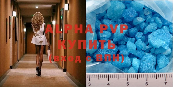 экстази Покачи