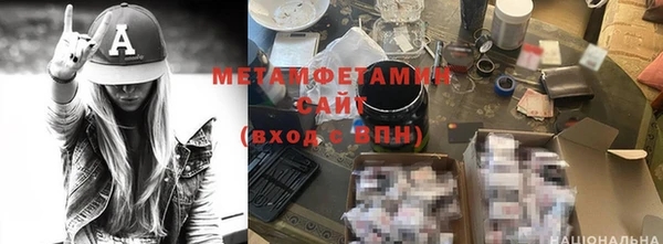 шишки Алзамай