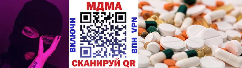 дарнет шоп  блэк спрут tor  МДМА кристаллы  Кемь 