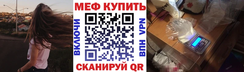 как найти наркотики  Кемь  МЕФ mephedrone 