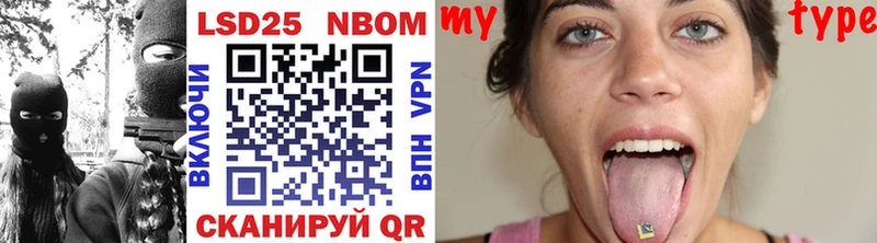 мега как зайти  Кемь  Марки 25I-NBOMe 1,5мг 